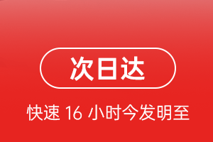 武汉机场物流航空货运 航空货运