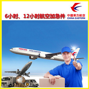 武汉机场物流公司谈空运的四大作用是什么